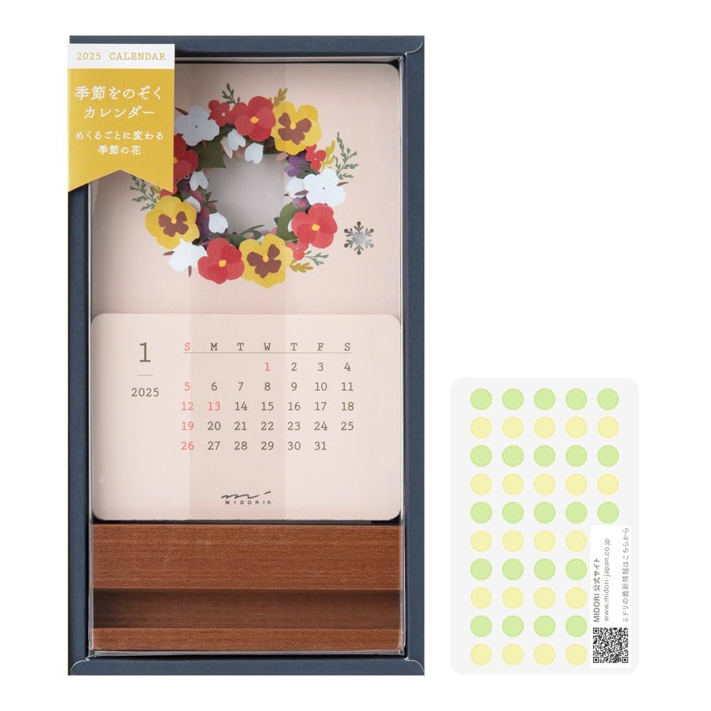 UMストア 数量限定 発売品 DVD D+B1A4 卓上カレンダー セット Amazon | ミドリ 2025年 カレンダー 卓上 季節をのぞく